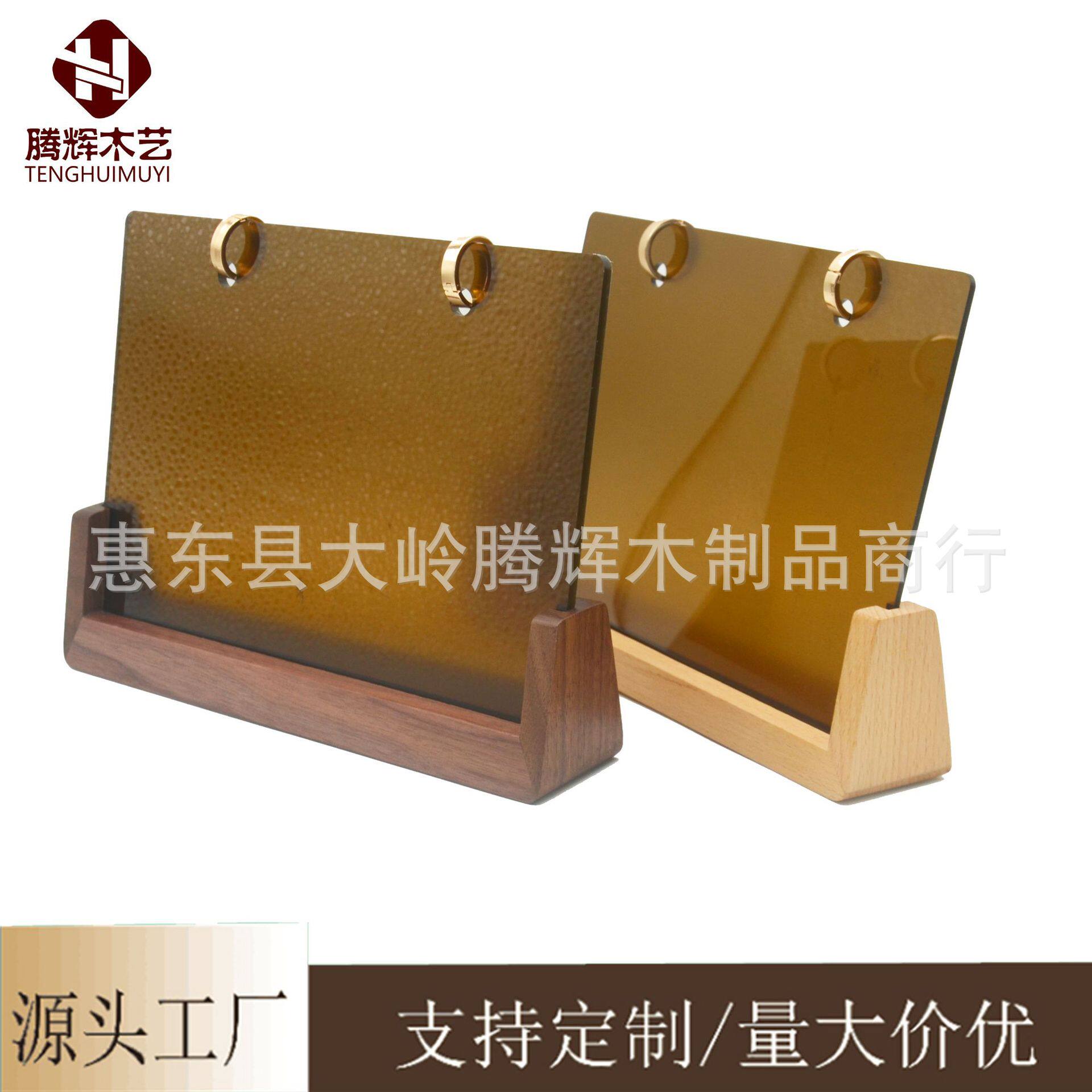 亚克力台历底座实木日历支架相框座台历架u形明信片卡片便签底座