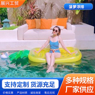 成人大号菠萝浮排 厂家直销跨境现货充气PVC水上浮排