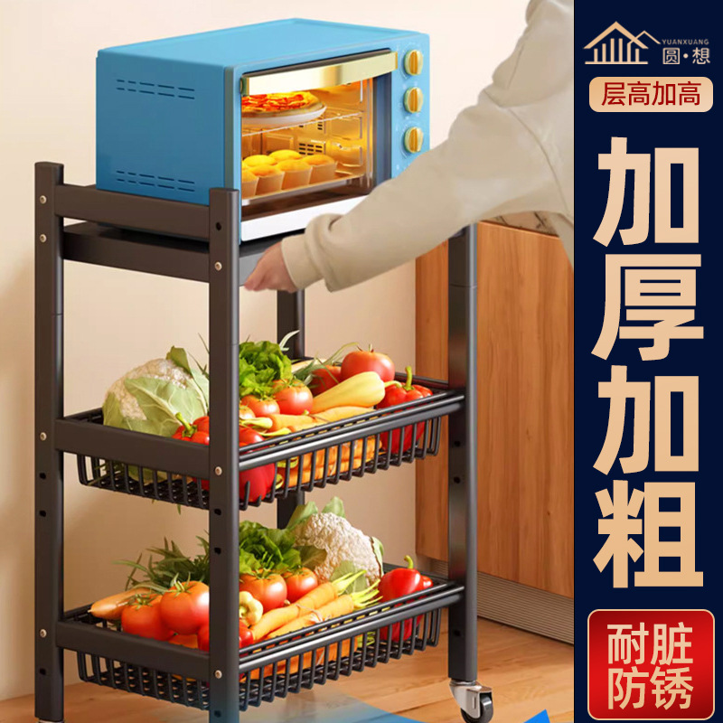 厨房置物架落地多层家用
