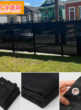 庭院露台阳台网篱笆栅栏网 庭院隐私遮挡网 privacy fence screen