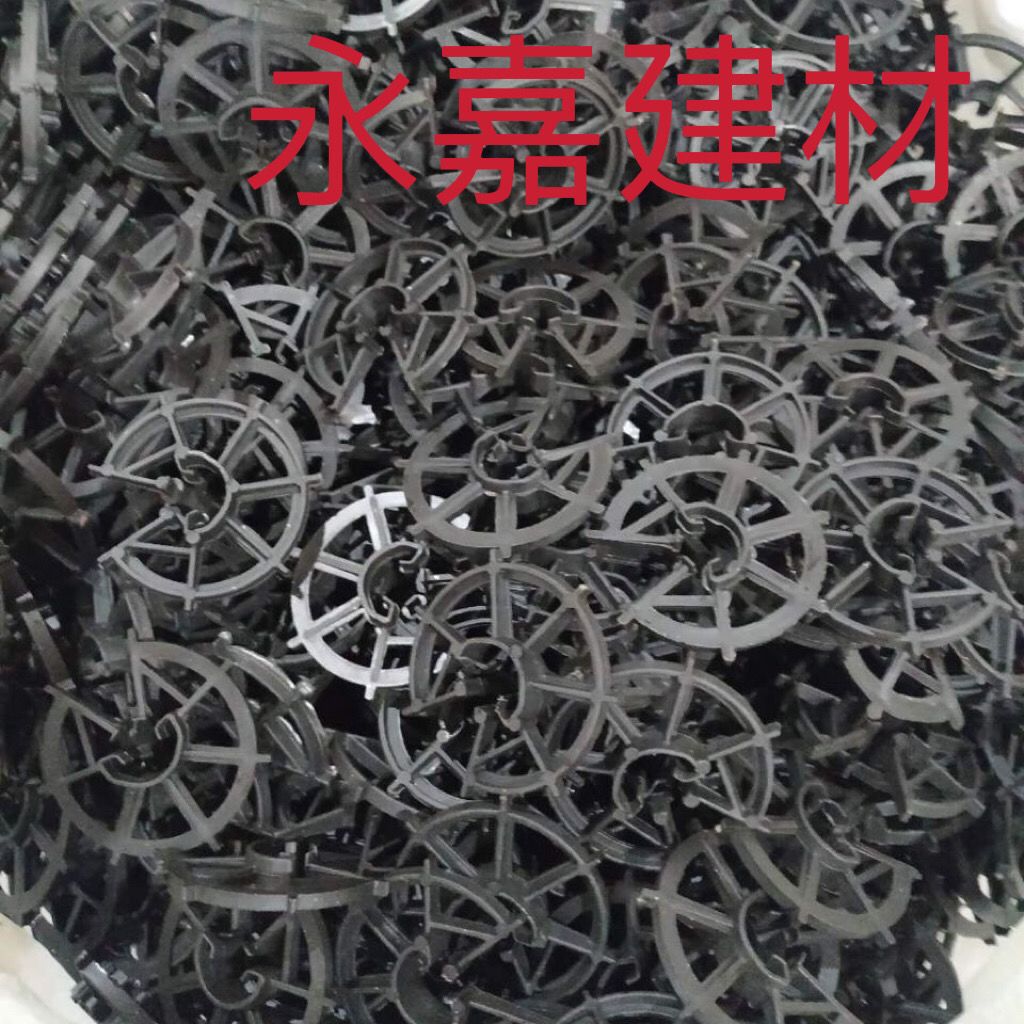 建筑钢筋保护层塑料垫块柱子塑料垫块支架2.5公分混凝土梅花垫块