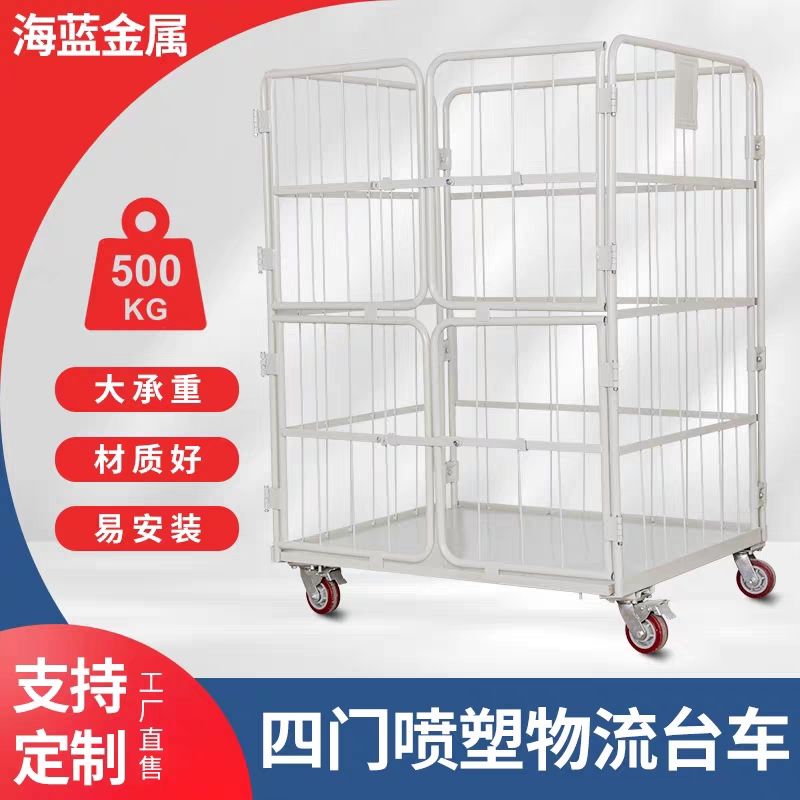 折叠式围栏物流台车服装