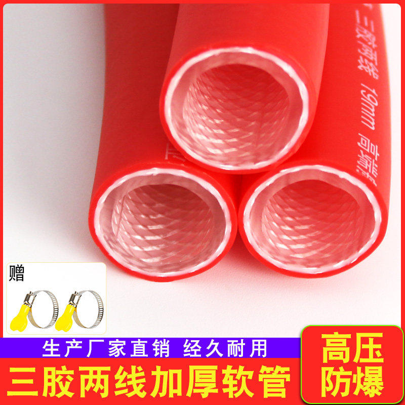 浇菜浇水浇地塑料高压防爆防冻管子家用自来水4分6分一寸水管软管,五金/工具,工业管道及配件,淘宝优惠券,粉丝福利购,淘宝优惠卷