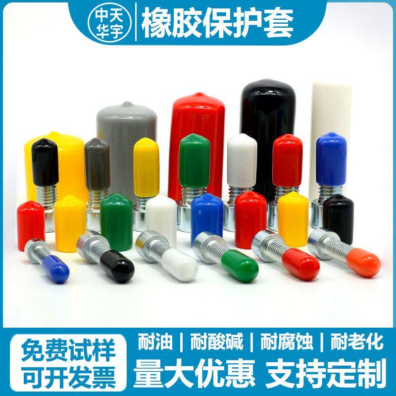 大量购10PVC护套橡胶保