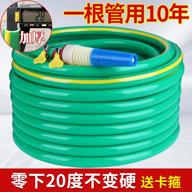 水管软管PVC自来水管4分6分水管