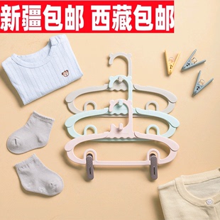 新疆西藏自主设计 少儿衣架 婴儿宝宝多功能可伸缩衣架 带裤夹小