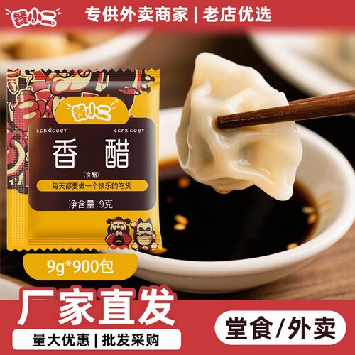 餐小二商用整箱外卖小包