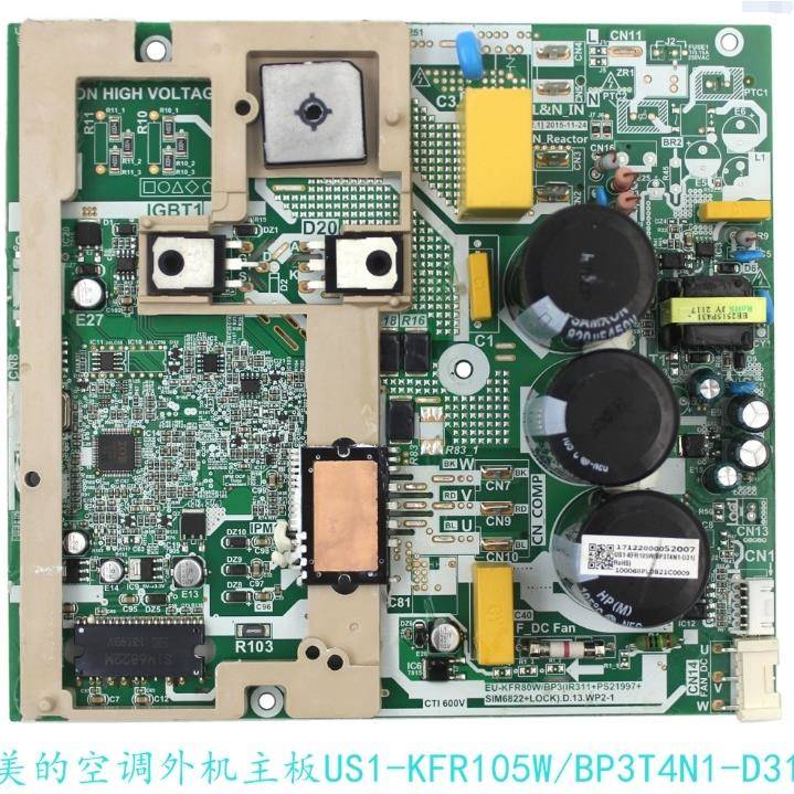 空调主板EU-KFR80W/BP3(IR311+PS21997+SIM6822+LOCK).D.13.WP2-1