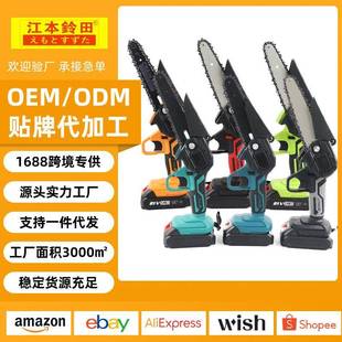 寸手持修枝电锯充电式 跨境新款 电动迷你锯家用园林伐木工具电链锯