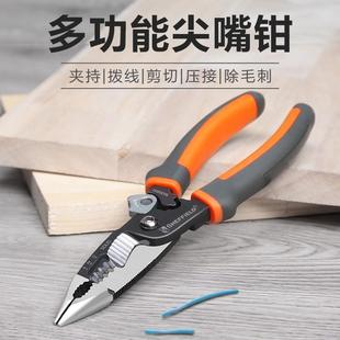 钢盾S035057多功能剥线钳电工钳电缆钳拔线断线剪线铬钒钢尖嘴钳