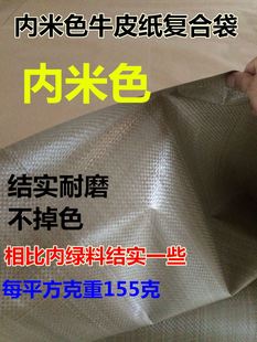 搬家床垫搬家袋加厚物流退货收纳防潮防尘纸塑复合品 厂促发货包装