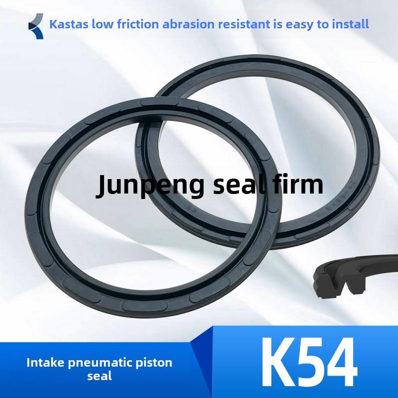 KASTAS气缸活塞密封圈K54双向气封PZ63*51 65*53 70*58 80*68*4