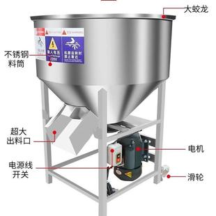 养殖拌器家用全自动饲料搅拌机颗粒拌料机玉米麦种粉末混合鱼食搅