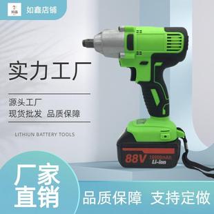 如鑫锂电扳手电动扳手电钻扭力扳手电动工具