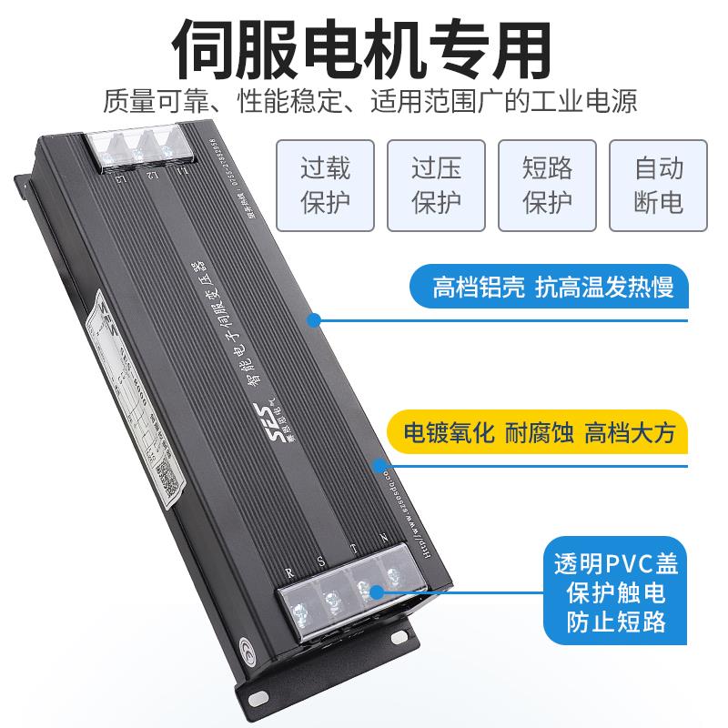 三相智能电子伺服变压器4.5/5.5/9.5/12.0KW380v变220V隔离变压器
