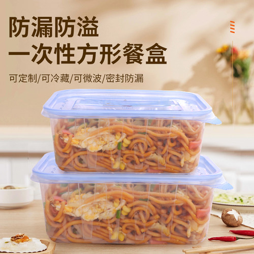 商用食品级泡菜长方形储物盒