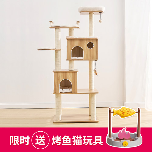 catry凯瑞双猫窝猫爬架