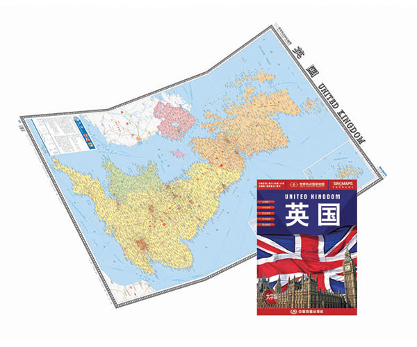 世界热点国家地图英国