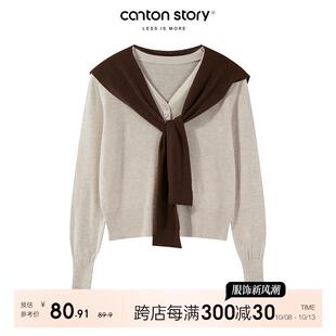 羊城故事 V领简约披肩针织开衫两件套女早秋宽松显瘦休闲百搭上衣