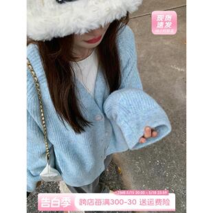 宋正恩蓝色慵懒针织开衫毛衣女外套春季韩系温柔宽松V领百搭上衣