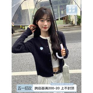 宋正恩藏蓝色麻花针织开衫外套女春装高级感韩系外搭毛衣独特上衣