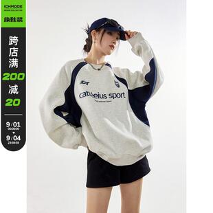 ICH MODE 美式复古宽松圆领卫衣女秋季潮牌休闲帽衫新款上衣外套