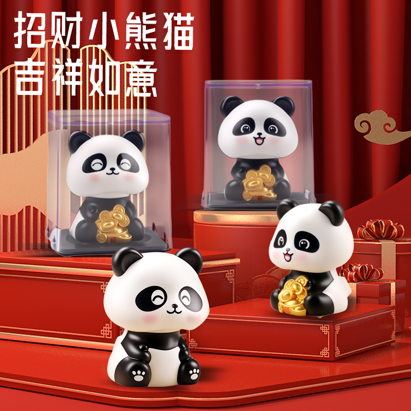 新款太阳能熊猫自动点头