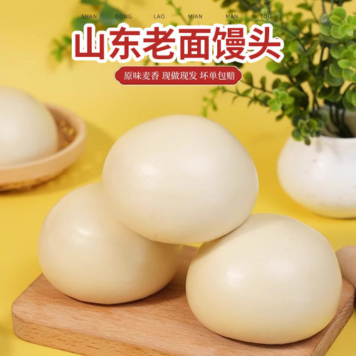 希森冷冻冷藏馒头山东