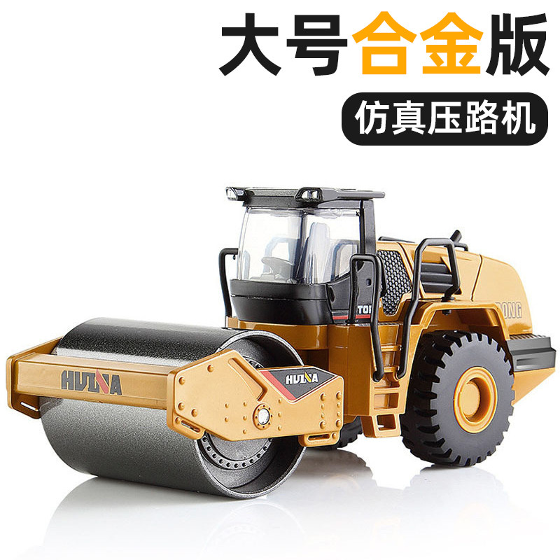 大号合金压路车玩具工程车滑行铲车叉车铲雪车推土机模型儿童男孩