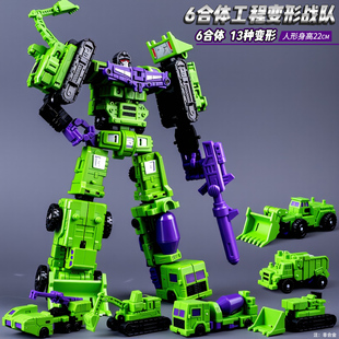儿童变形玩具男孩金刚大力神六神合体NA正版工程车模型机器人礼物