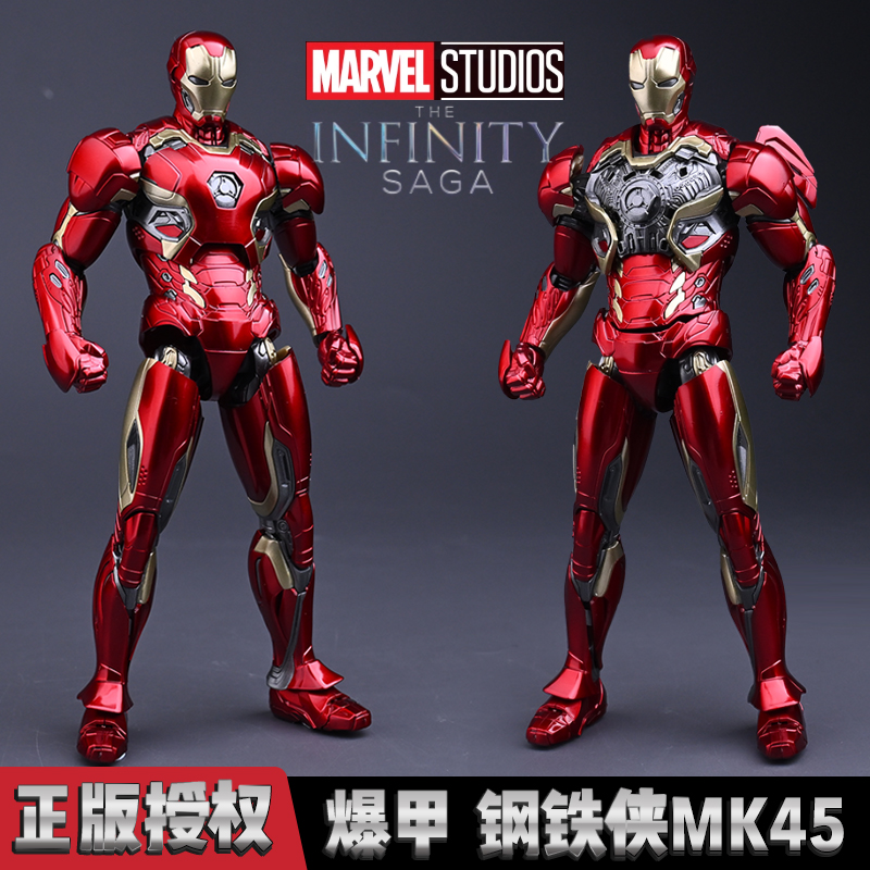 漫威正版钢铁侠MK45复仇者联盟拼装关节可动人偶手办男孩子机器人