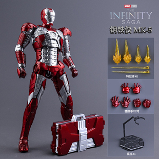 漫威正版钢铁侠MK5手办漫威拼装可动玩具男孩生日礼物品摆件模型