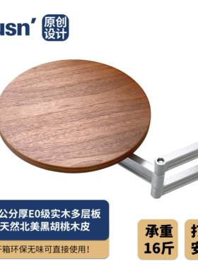 fusn复现·FRT243圆形折叠置物架投影仪支架打孔挂墙悬浮床头