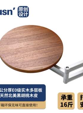 fusn复现·FRT243圆形折叠置物架投影仪支架打孔挂墙悬浮床头