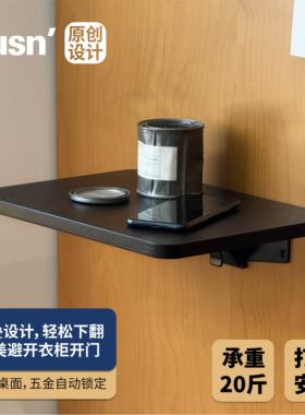 fusn复现·RFS235方形折叠置物架投影仪支架打孔挂墙悬浮床头柜