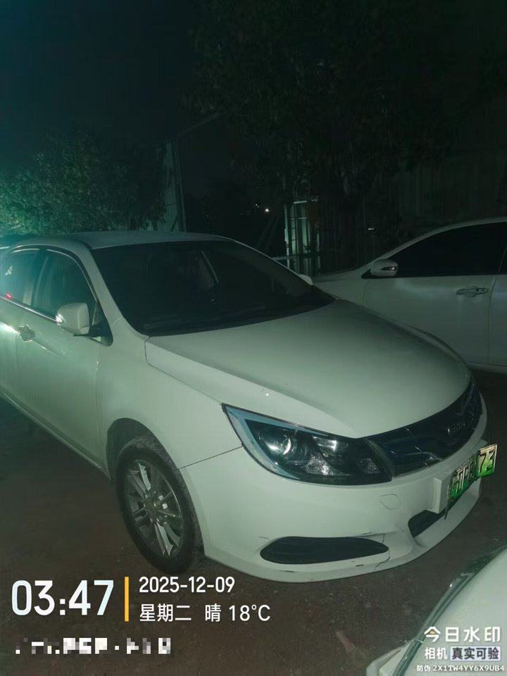 东莞粤BDP8173比亚迪牌小型轿车、 粤BDV3205比亚迪牌小型轿车、 粤BDQ3930比亚迪牌小型轿车等网络拍卖公告