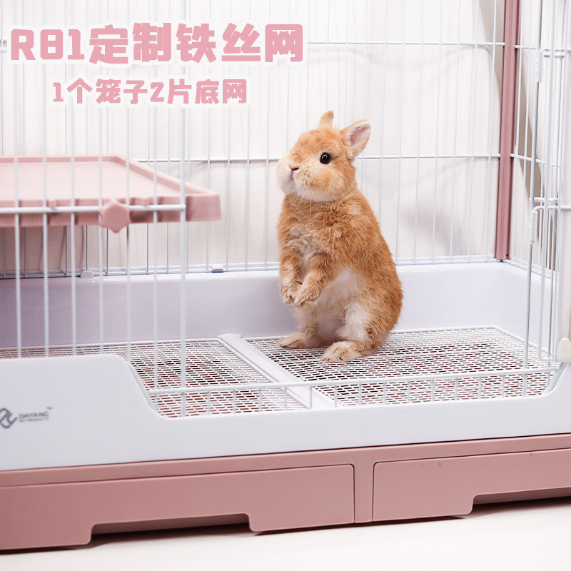 兔笼R81Pro71铁丝底网片底板