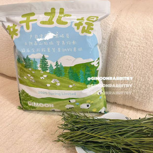 9A销冠25年烘干北提摩西草兔子干草荷兰猪牧草兔粮草段有穗头茬