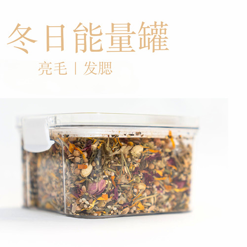 进店必入｜美毛发腮种子粮|天然平衡素！荷兰猪兔兔
