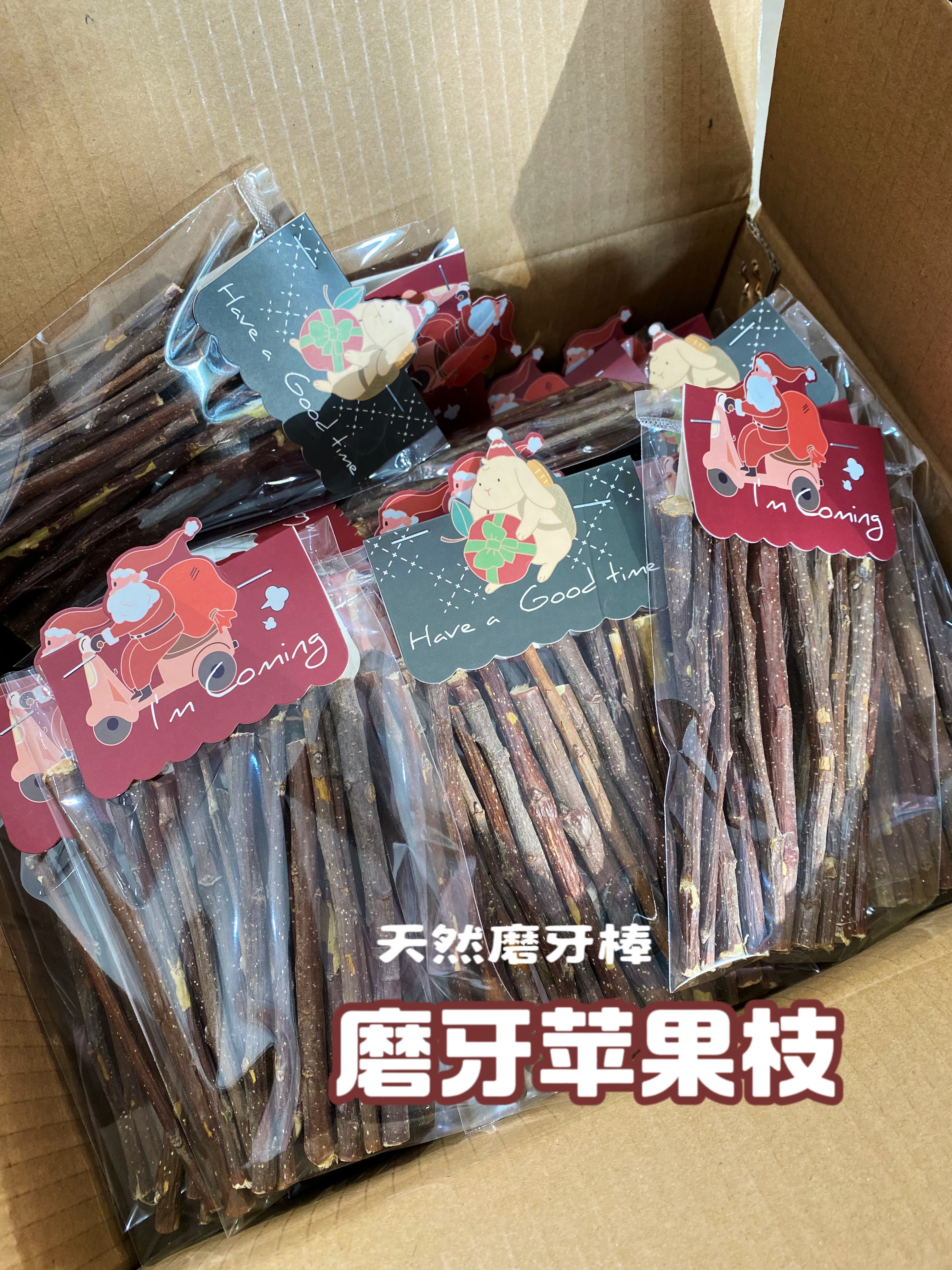 积木兔屋苹果枝兔子天然磨牙棒｜龙猫兔兔豚鼠仓鼠磨牙天然玩具