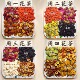 独立小包装 养生花茶玫瑰枸杞桂圆红枣组合养生茶袋装 花草茶包新款