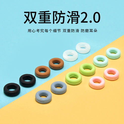 德国眼镜防滑套防掉硅胶卡扣