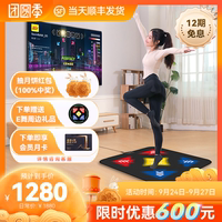 e舞成名健身运动减肥电脑跳舞机