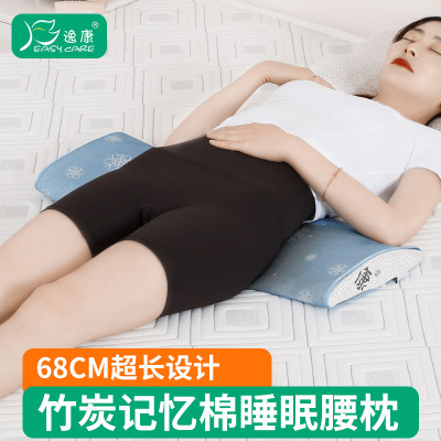 办公椅护腰靠垫睡眠记忆孕妇