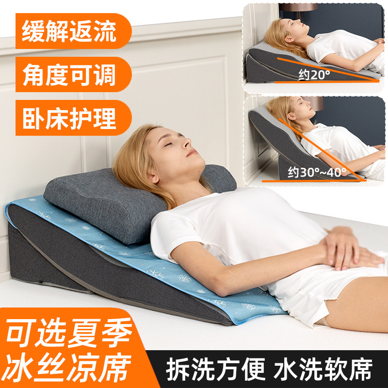 胃食管防反流斜坡床垫枕头老人术后护理靠枕三角孕妇斜躺卧体位垫