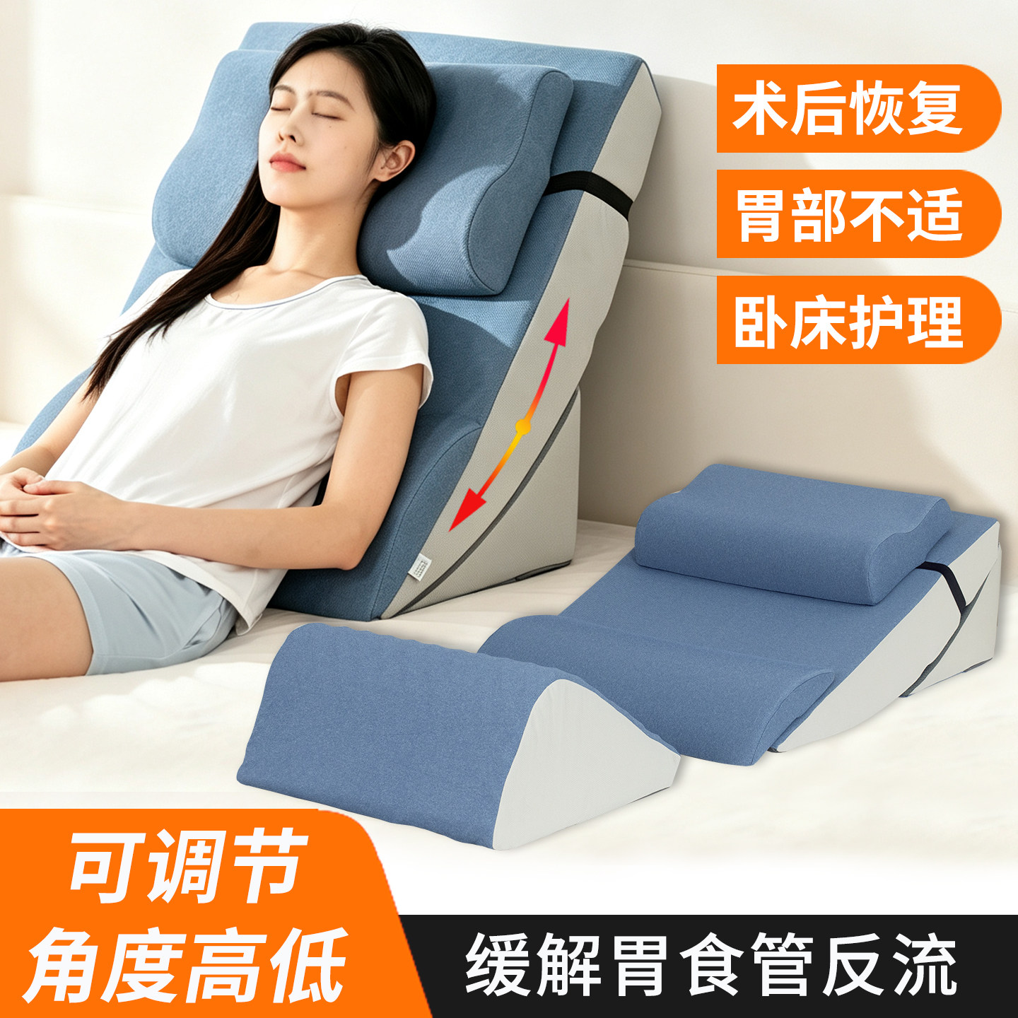 逸康床头大靠背沙发骨折反流靠枕斜平躺床上护腰孕妇半躺久卧老人