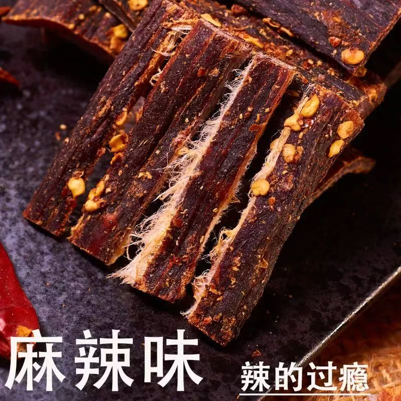 牛肉干内蒙古风干官方旗舰店超干手撕耗牛肉即食四川特产麻辣零食
