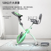 大学生家用健身车健身车家用款 健身器材健身房用家用小型折叠