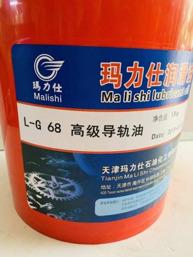 导轨专用机床加i工车床油32#46#68#电梯轨道磨床数控液压油-封面