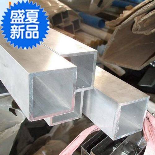 铝合金方管40 ◆新m品◆40 4工业铝方管40*40*4氧化铝合金方管铝